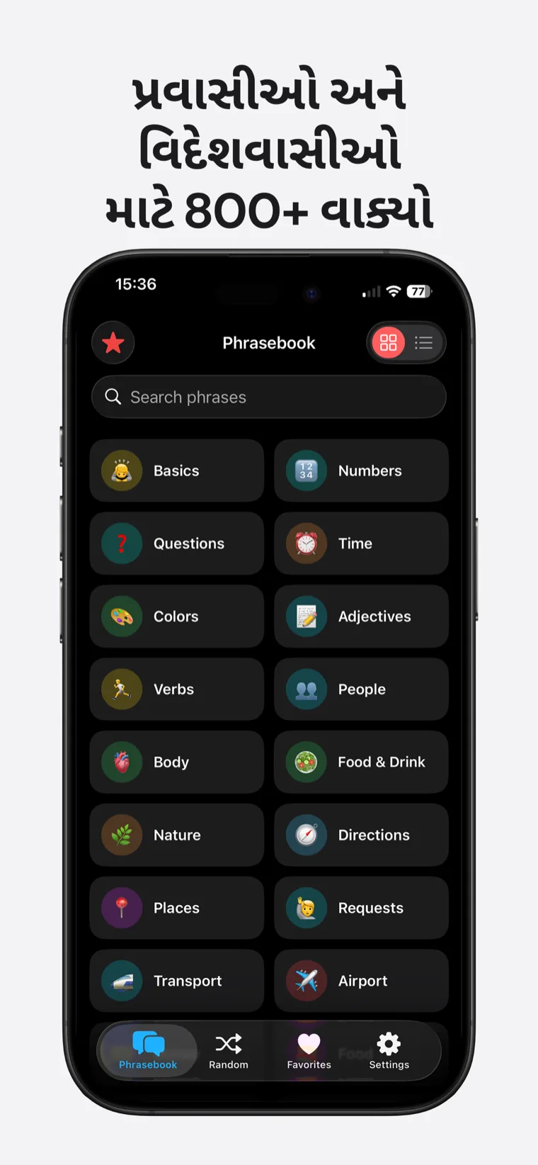 પ્રવાસીઓ અને વિદેશવાસીઓ માટે 800+ વાક્યો — iPhone પર જાપાનીઝ વાક્યો ઍપ, જેમાં શોધી શકાય તેવી શ્રેણી ગ્રીડ મૂળભૂત, અંક, પરિવહન, એરપોર્ટ અને વધુ સાથે દેખાય છે.