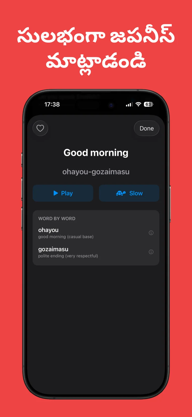 సులభంగా జపనీస్ మాట్లాడండి — iPhoneలో జపనీస్ పదబంధ పుస్తకం, రోమాజీతో ఒక పదబంధాన్ని, ప్లే మరియు నెమ్మది ఆడియో బటన్లు, మరియు పదానికి పద వివరణను చూపిస్తోంది
